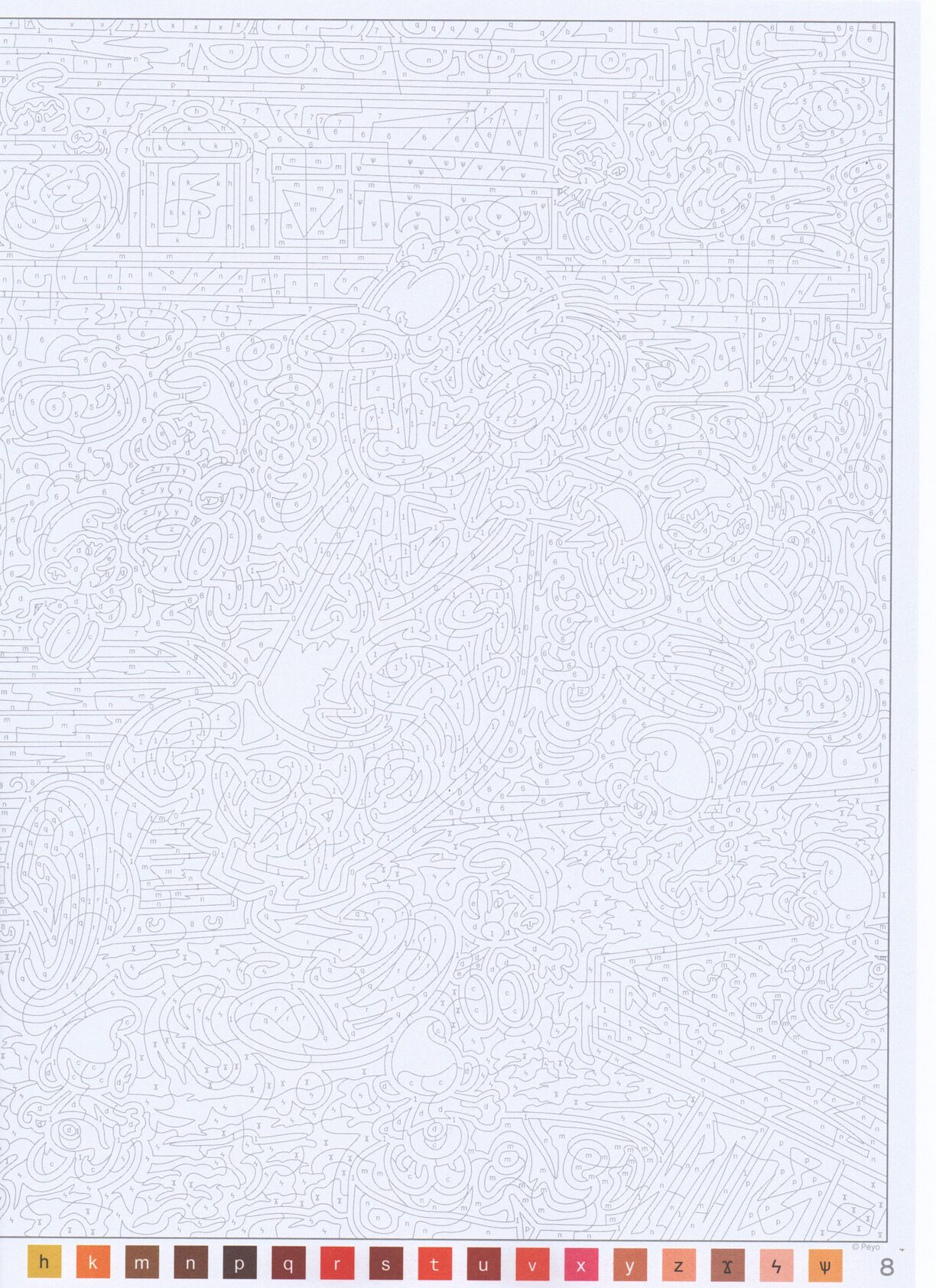 Страница 11