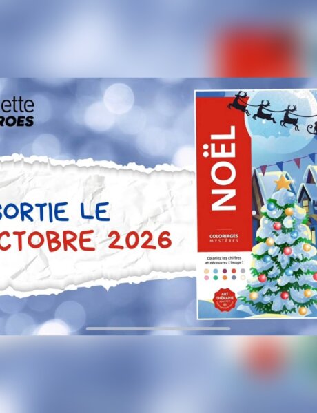 Раскраска Hachette «Noël» — выход 14 октября
